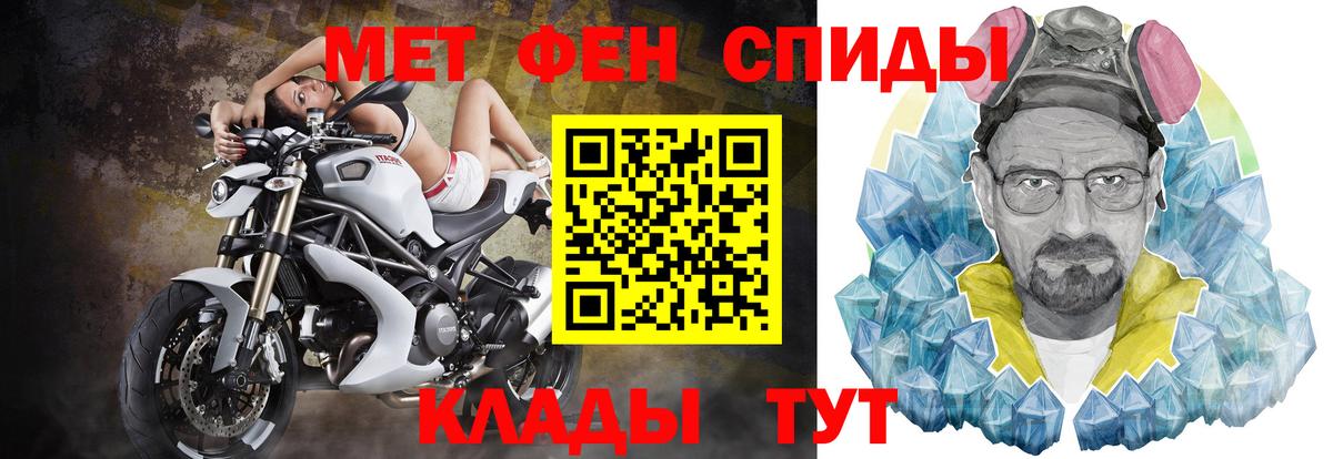 АМФ 97% Октябрьский