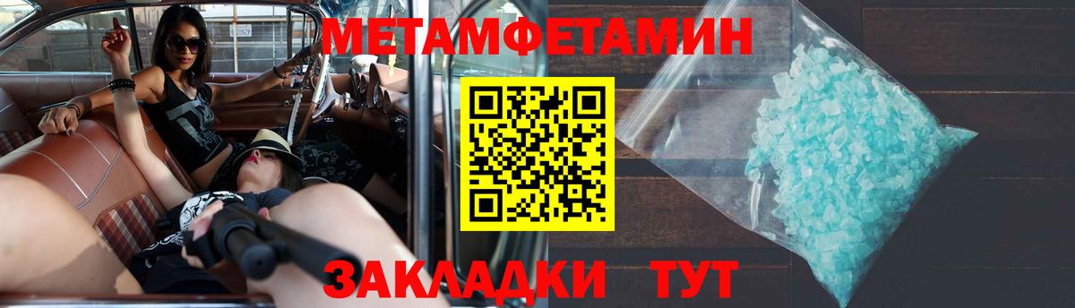 Амфетамин Розовый  Вход с VPN  АМФ  Октябрьский 