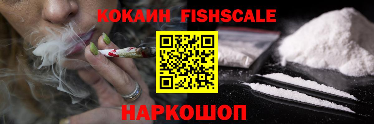 КОКАИН 97%  Вход с VPN  Октябрьский  купить наркотик  Кокаин Columbia 