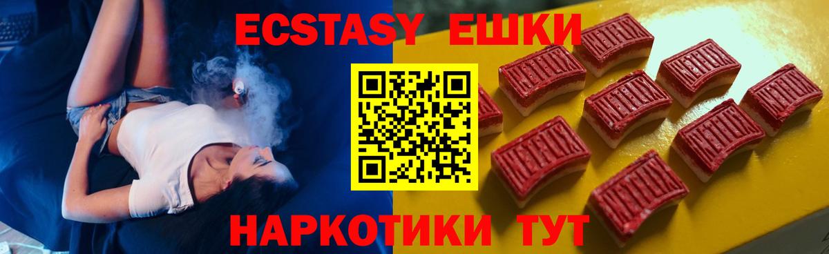 Ecstasy бентли  Вход с VPN  нарко площадка наркотические препараты  Октябрьский 