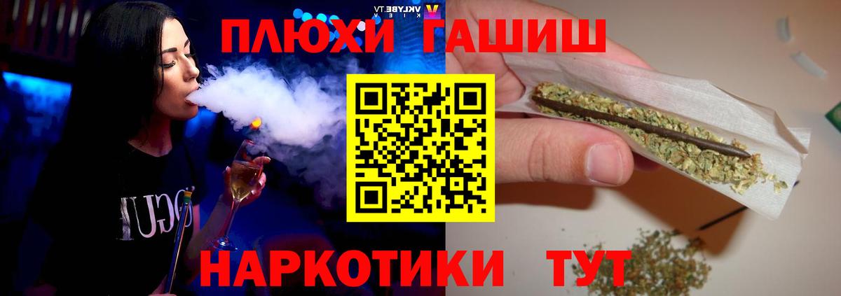 Октябрьский  ГАШИШ ice o lator  Вход с VPN  ГАШИШ  Гашиш VHQ 