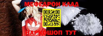 а пвп мука Пыть-Ях