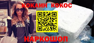 COCAINE Пугачёв