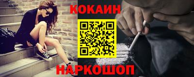 COCAINE Пугачёв