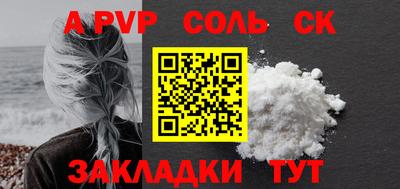гашиш Пушкино