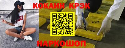 гашиш Пушкино