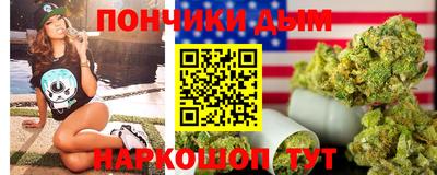 а пвп мука Пыть-Ях