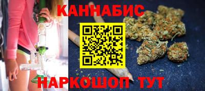 гашиш Пушкино
