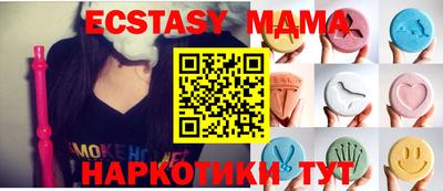 а пвп мука Пыть-Ях