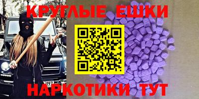 гашиш Пушкино