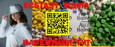 а пвп мука Пыть-Ях