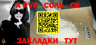 COCAINE Пугачёв