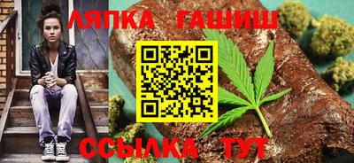 гашиш Пушкино