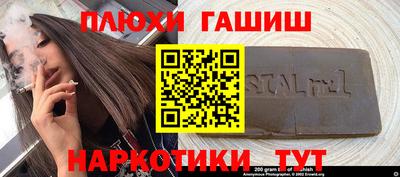 гашиш Пушкино