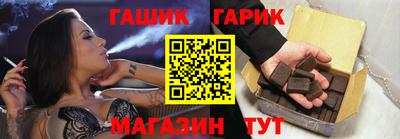 гашиш Пушкино