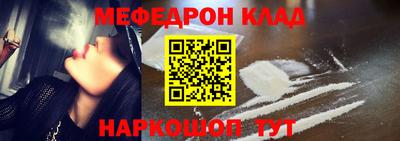 а пвп мука Пыть-Ях