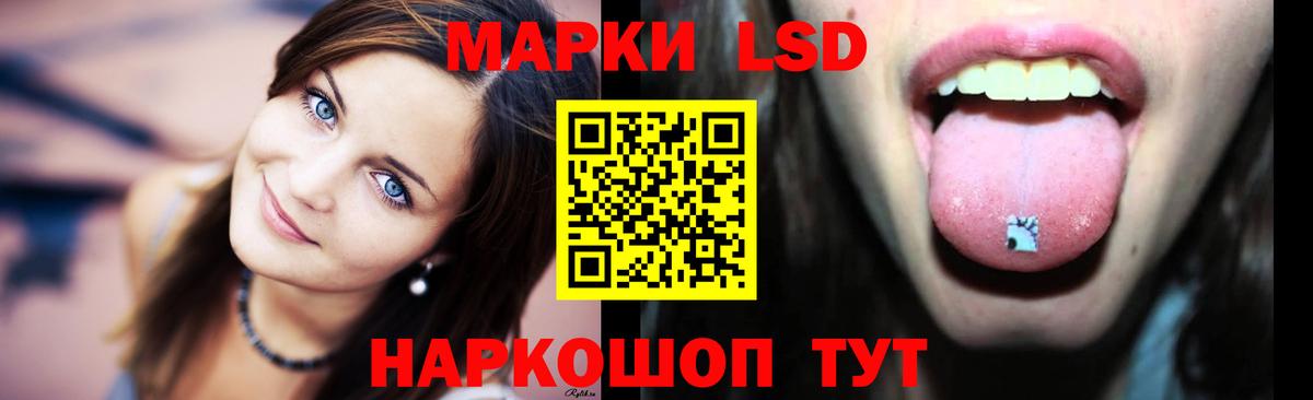 Октябрьский  LSD-25 экстази кислота  Вход с VPN  ЛСД экстази ecstasy 