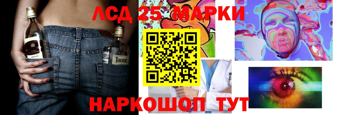 LSD-25 экстази ecstasy Октябрьский