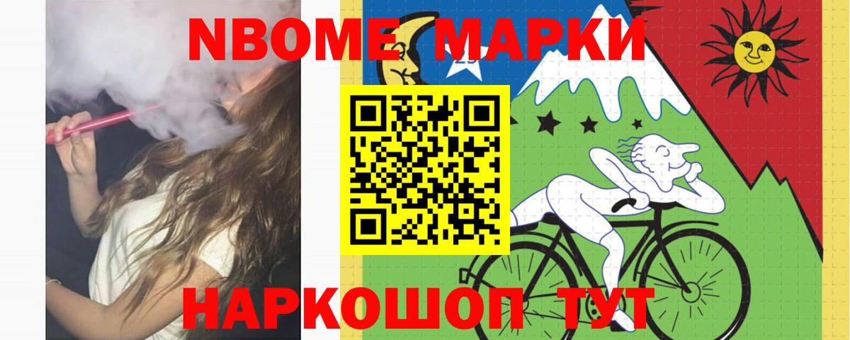 ГАШИШ  Экстази  Меф кристаллы  Меф  Октябрьский  Марихуана  КОКАИН  МДМА  Метадон  Вход с VPN 