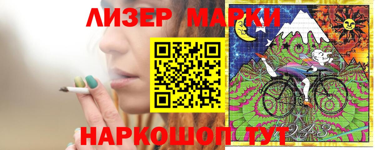Марки N-bome 1,8мг Октябрьский