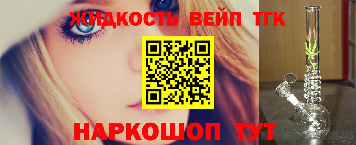 ТГК Wax Октябрьский