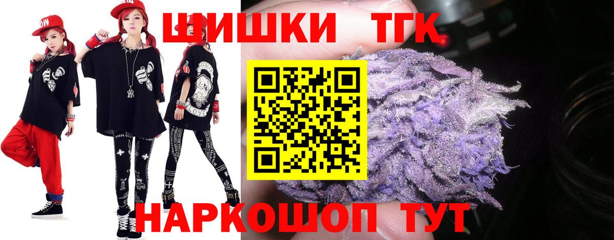 Марихуана Bruce Banner Октябрьский